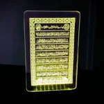 GearUP Acrylic Multicolor Night Lamp (Only Acrylic) Ayatul Kursi – 20 pcs