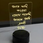 GearUP Acrylic Multicolor Night Lamp with Writable Board and Eraser Pen – White – 20 pcs