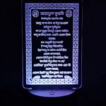 GearUP Acrylic Multicolor Night Lamp (Ayatul Kursi) – Bangla – White – 20 pcs