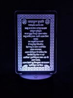GearUP Acrylic Multicolor Night Lamp (Ayatul Kursi) – Bangla – White – 20 pcs