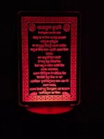 GearUP Acrylic Multicolor Night Lamp (Ayatul Kursi) – Bangla – White – 20 pcs - Image 2