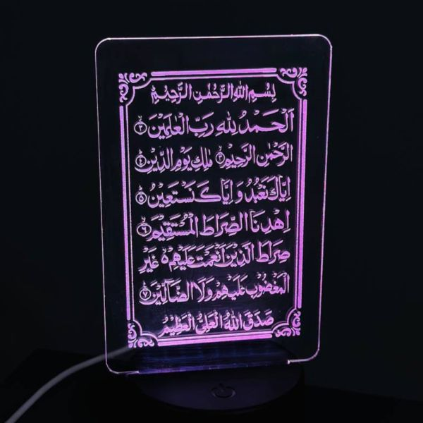 surah_fatiha_2 GearUP Acrylic Multicolor Night Lamp Black (1016915-BK ) – 20 pcs - Image 1