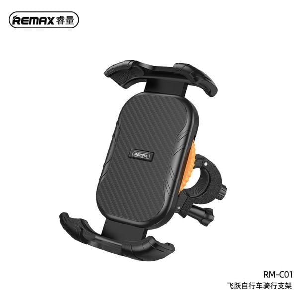 RE-RM-C01-BK-YL-600x600 RM-C01 Fiyo Series Motorcycle Phone Holder - Image 1